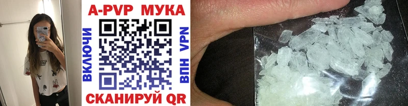 Купить закладку ГАШ  Cocaine  Alpha PVP  Меф  Чулым