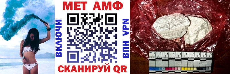 АМФ Розовый Чулым
