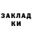 ГЕРОИН белый Hitokiri KitNik