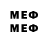 МДМА молли TV padma