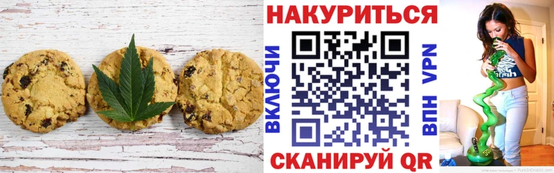 Еда ТГК конопля  Купить  Чулым 