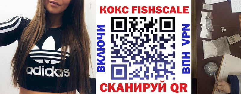 COCAIN 99%  Купить закладки  Чулым 