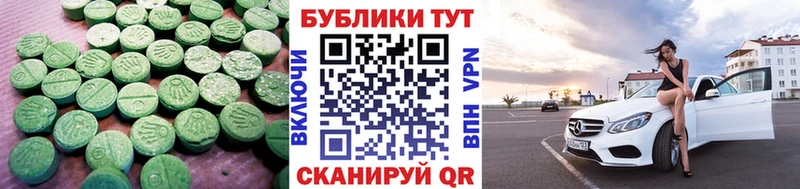 Экстази диски  Купить где  Чулым 