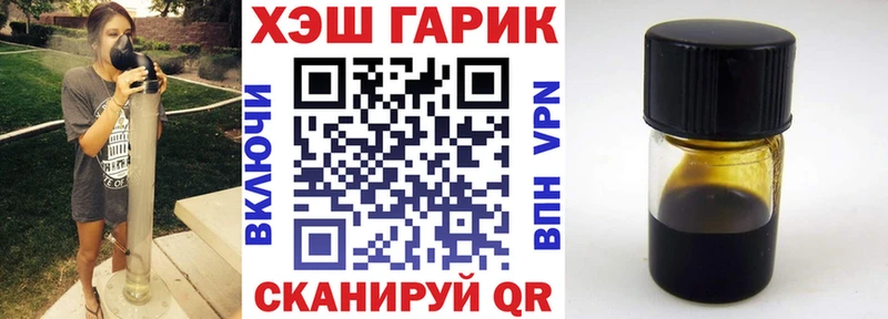 Гашиш ice o lator  Купить где  Чулым 