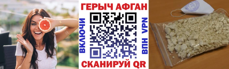 ГЕРОИН гречка Чулым