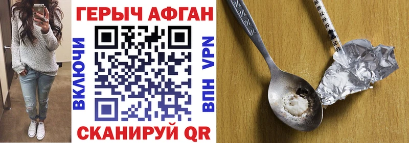 Купить где  Чулым  Героин белый 