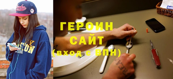 гашик Горняк