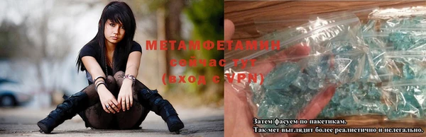 гашик Горняк