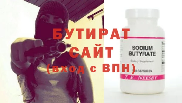 гашик Горняк