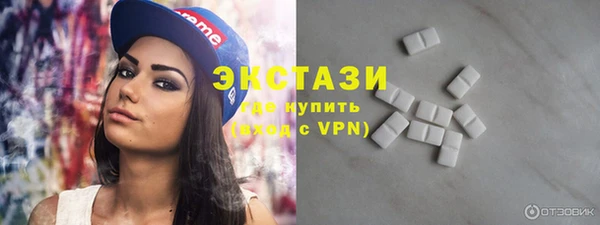 гашик Горняк