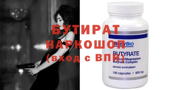 гашик Горняк