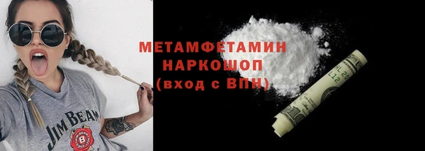 мяу мяу мука Горно-Алтайск
