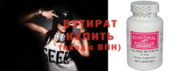 мяу мяу мука Горно-Алтайск