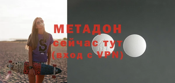 гашик Горняк