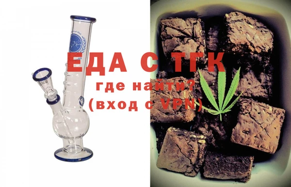 гашик Горняк