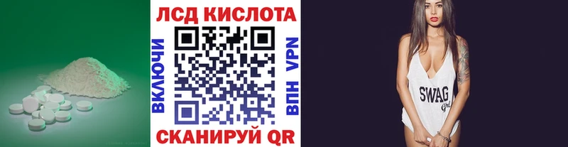 Купить закладки  Чулым  ЛСД экстази ecstasy 