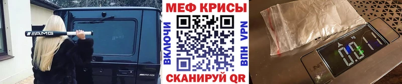 Купить  Чулым  МЯУ-МЯУ мяу мяу 