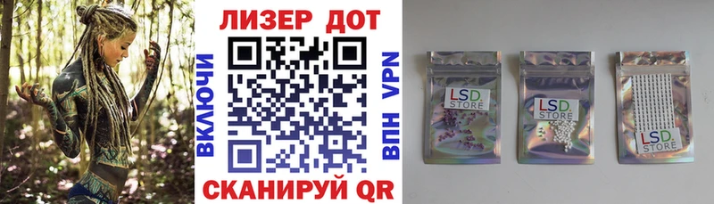Купить где  Чулым  Марки 25I-NBOMe 1,5мг 