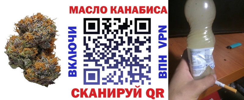 ТГК вейп с тгк  Купить где  Чулым 