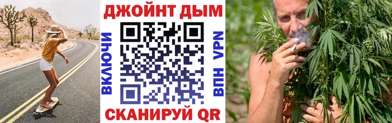 Купить  Чулым  Марихуана конопля 